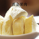 100g/can Freeze-dried Durian Dry Canned Instant Durian Crisp Fruit 冻干榴莲
