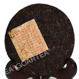 100g Yunnan Aged Lucky Dragon puer pu'er Puerh Tea Ripe Small Chinese Cake