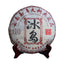 357g Iceland Pu-erh Ripe Tea Bingdao Cooked Puerh Tea Cake Yunnan Aged Pu'er Tea