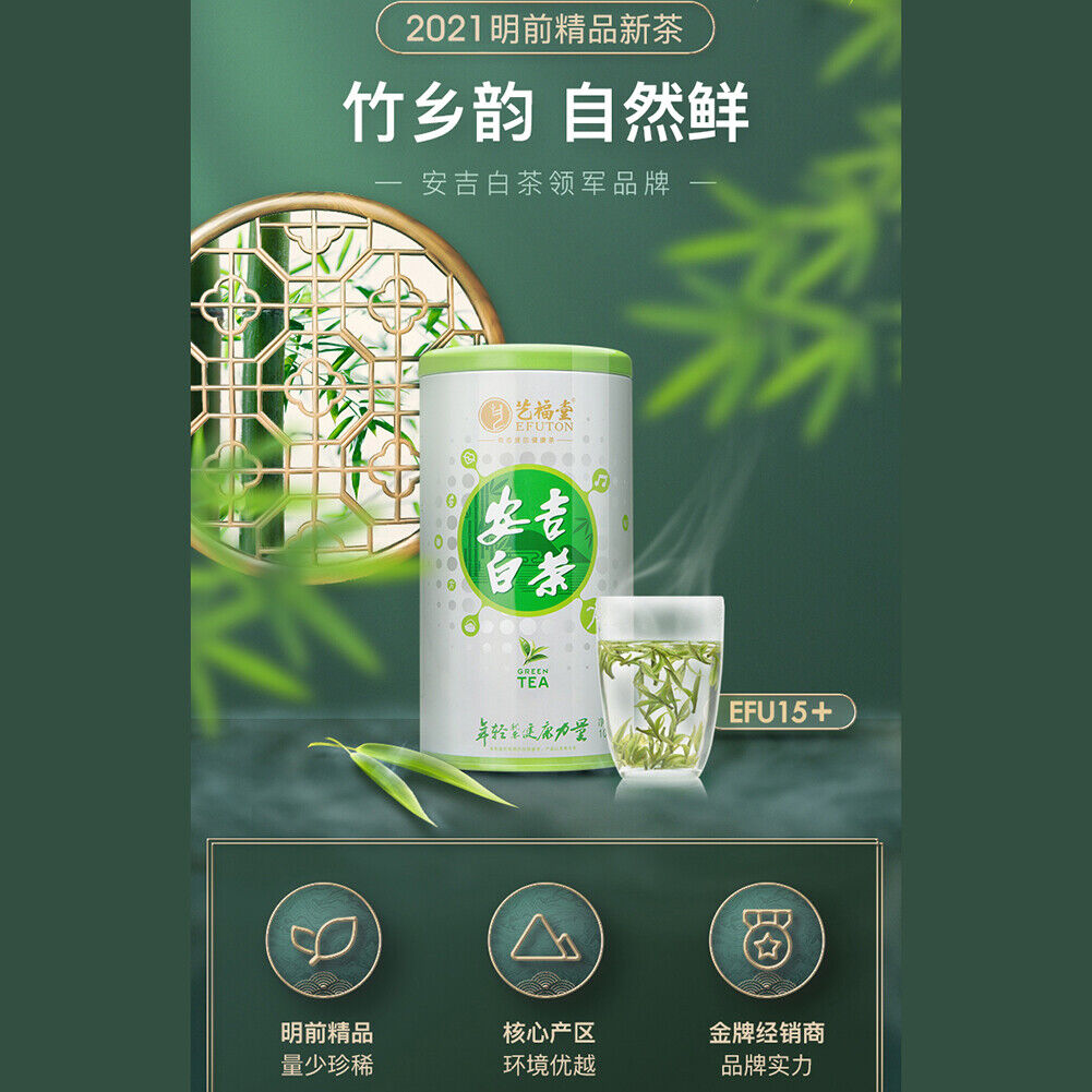 100g Anji Baicha White Tea Early Spring Green Tea One Bud One Leaf Chinese Tea