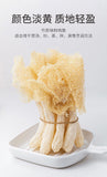 Natural bamboo fungus Moisturizes the lungs, relieves cough and reduces phlegm