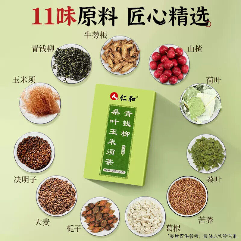 120g Renhe Mulberry Leaf Cornhusk Tea 仁和桑叶玉米须茶 凉茶养生茶 120g(5g*24)