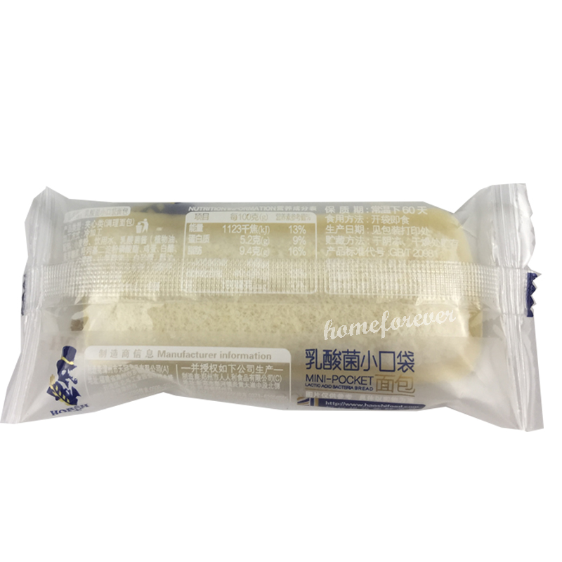 680g Chinese HORSH Snacks Food Yogurt Bread Sandwiched 豪士乳酸菌小口袋酸奶面包中国零食早餐点心下午茶