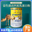 Probiotic camel milk protein powder 320g 益生菌驼奶粉高钙驼乳营养蛋白粉