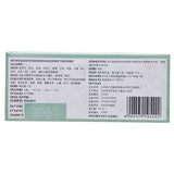 同仁堂通宣理肺丸6g*10丸 feng han Herb Tongrentang Tongxuan lifei wan China Herbal 外感风寒