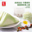 Youchen Avocado Breads 友臣牛油果面包240g