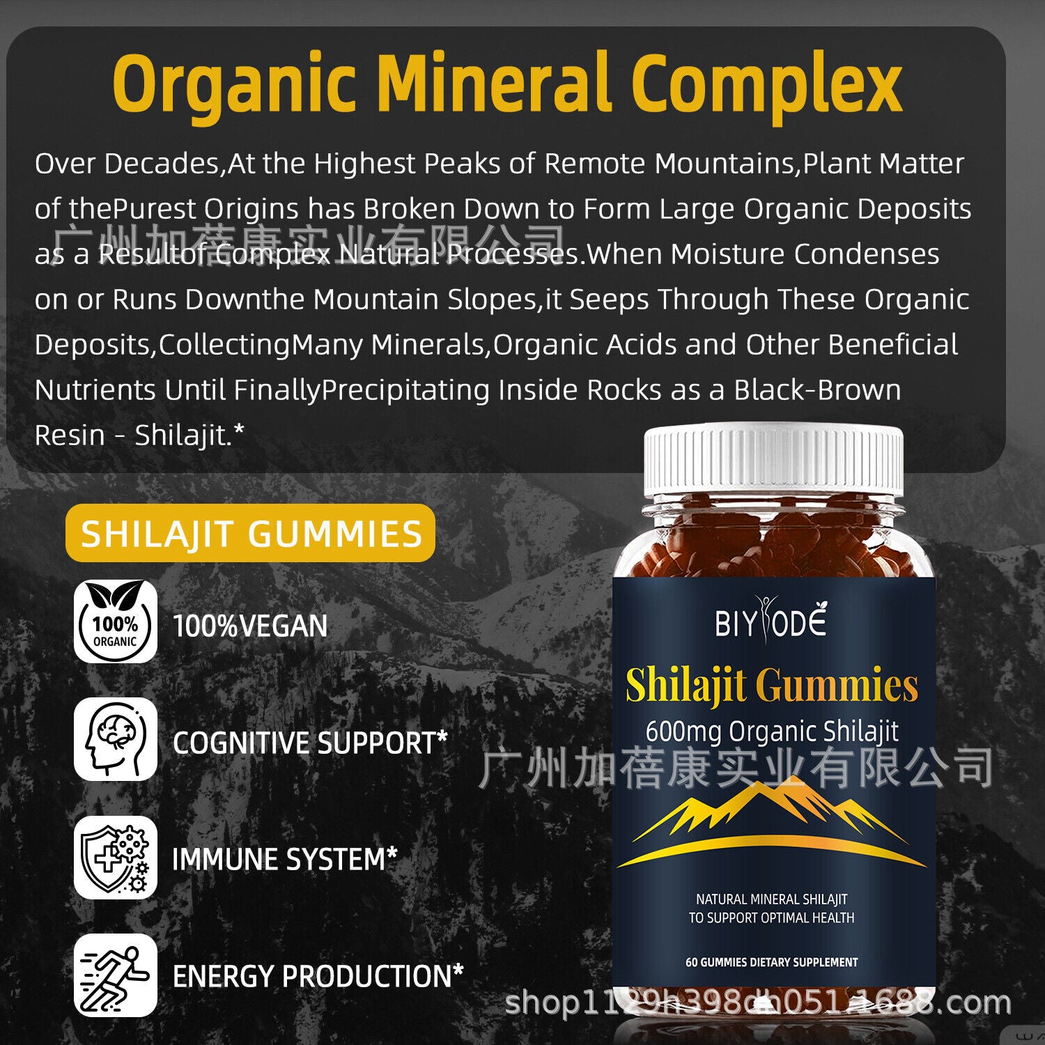 Shilajit | 100% pure Extract | 60 Gummies ORIGINAL HIMALAYAN