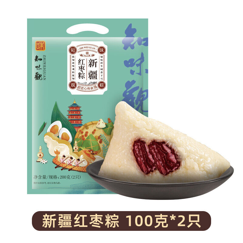 100g*2pcs Zhiweiguan Red Dates Zongzi Special Snacks Chinese Food 知味观 新疆红枣粽 端午节