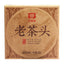 Yunnan Menghai Dayi Pu-erh Lao Cha Tou * 2014 Brick Ripe Puer Tea Brick 100g