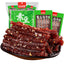 17g*20 Bags of Beans Dry Spicy Strip Casual Food Chinese Specialty Spicy Snacks