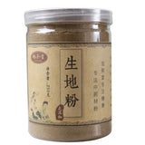 250g 100%Natural Rehmannia Root Extract Powder Sheng Di Huang Herbs Blood Health