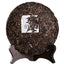 Yiwu Raw Puerh Tea Cake Tianmen Mountain Aobor Pu-erh Shengcha Pu'er Tea 357g