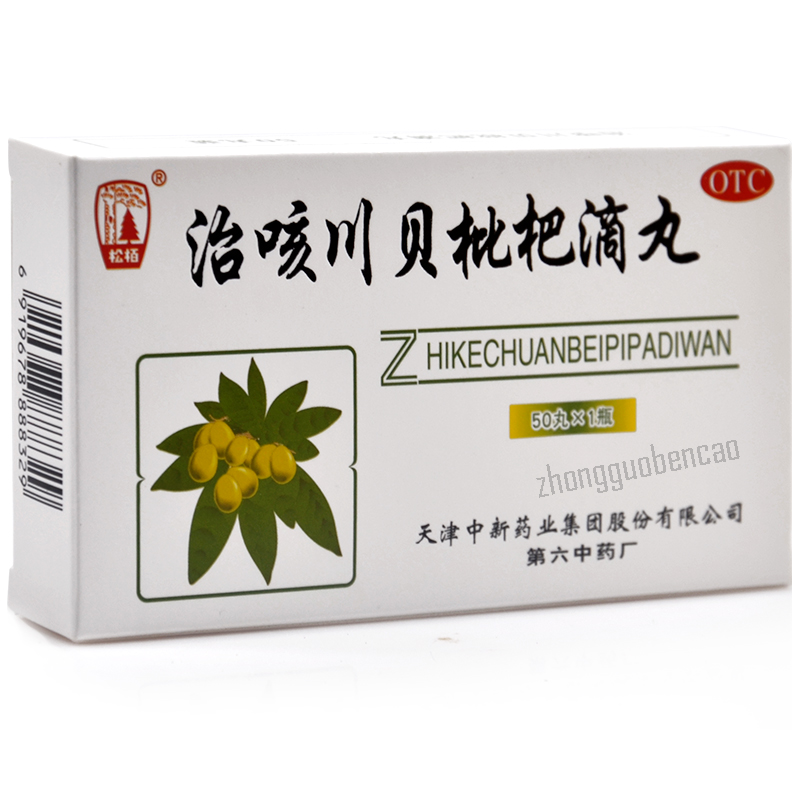 松栢治咳川贝枇杷滴丸 Song Bai Zhi Ke Chuan Bei Pi Pa Di Wan Songbai Zhikechuanbeipipadiwan