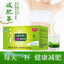 Cassia Lotus Leaf Weight Loss Slimming Detox Tea Boost Metabolism