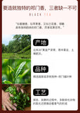 TeaEFUTON Brand Qi Men Hong Cha Chinese Qimen Gongfu Keemun Black Tea 250g
