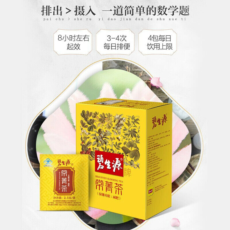 BESUNYEN Slimming Tea for Beauty & Keeping Figure Burn Fat Lose Weight Tea 150g