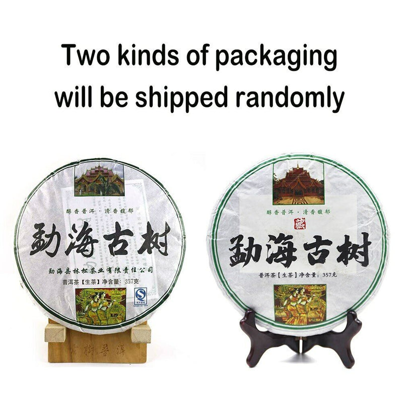 /Linsong Menghai Ancient Trees Raw Pu'er Cake Sheng Puer Tea Shen Puerh