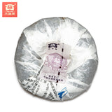 100g/Box Menghai Dayi Pu-erh Tea TAETEA Tribution Tuo Cha Ripe Puer Tuocha