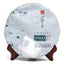 357g Iron Cake T8653 XiaGuan Tuocha Pu'er Tea Traditional Puerh Tea Cake