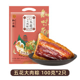 100g*2pcs Zhiweiguan Streaky pork Zongzi Special Snacks Chinese Food 知味观五花大肉粽端午节