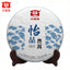 357g Chinese Menghai Dayi Joyful Pu'er Tea Cake TAETEA Puerh Pu-erh