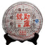 Raw Pu-erh Tea Chinese Puerh Tea 400g Top Mengku Rongshi Shen Puer Mengku Hao