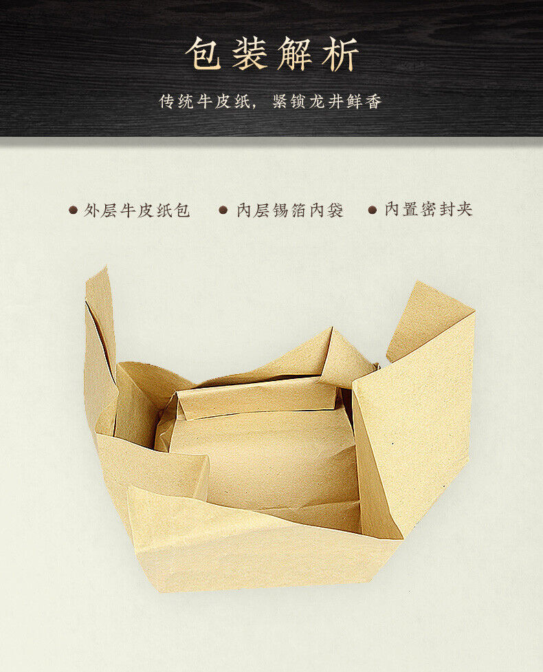 200g Yu Qian * Chinese Xi Hu Longjing Tea Long Jing Spring Dragon Well Green Tea