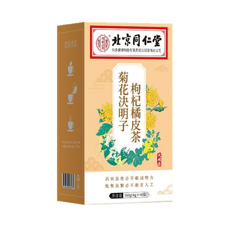 Chrysanthemum Cassia Berry Orange Peel Tea 同仁堂菊花决明子枸杞橘皮茶160g/盒 代用茶养生茶 HOT
