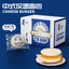 Horsh Chinese Burger 420g 豪士中式汉堡面包
