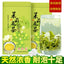 Flower Tea Jasmine Green Tea healthy herbal tea 250g Premium Organic Jasmine