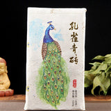 1000g  Yunnan Ancient Tree Raw Puerh Tea Peacock Green Brick Raw Puer Tea