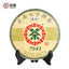 Organic CNNP COFCO Zhong Cha 7541 Yunnan Puer Pu'er Puerh Raw Cake Tea 357g