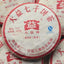 357g Puer Tea Cake, Dayi Ripe Pu'er Tea