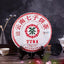 Classic 7741 Raw Pu-erh Sheng Cha 357g Zhongcha Chinese Pu'er Puer Tea