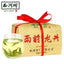 XI HU Yu Qian 3rd Grade Nong Xiang Longjing Long Jing Dragon Well Green Tea 250g