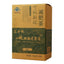 Ning Hong Lose Weight Tea Herbal Green Tea Weight Loss Fat Burnning Tea