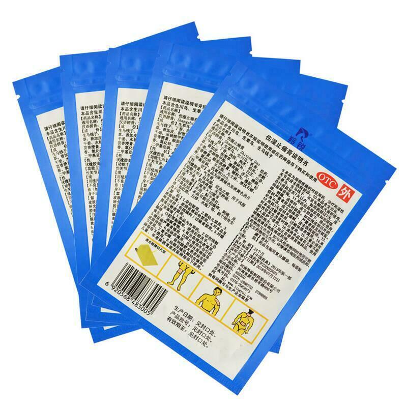 羚锐伤湿止痛膏 Ling Rui Shang Shi Zhi Tong Gao Shangshizhitonggao