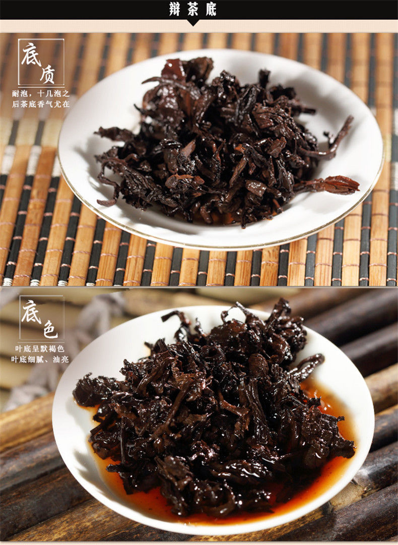 357g Superior Grade Pu-erh Tea Cha Chinese Yunnan Tea COOKED Puerh Tea Black Tea