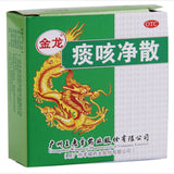 wanglaoji tankejing San 6g 王老吉金龙痰咳净散