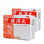 王老吉保济丸 1盒(3.7g*20瓶) Bao Ji Wan