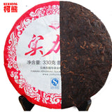 330g Pu-erh Tea Ripe Organic Cooked Puer Shu Tea Factory Direct Green Food Black Tea