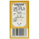 200 Pills Fuci Guipi Wan Sleep Care Herb Medicine Pill Poria Licorice Astragalus