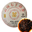 Made In Pu Er Tea Oldest Puer Tea Puerh Tea Puer Tea Pu-erh Tea 357g