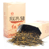 380g Yunnan Dianhong Tea Classic Dian Hong Black Tea Special Grade Free Shipping