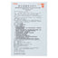 10cm X 400cm / Box Analgesic Plaster Baiyunshan Diedazhentonggao Herbal Ointment