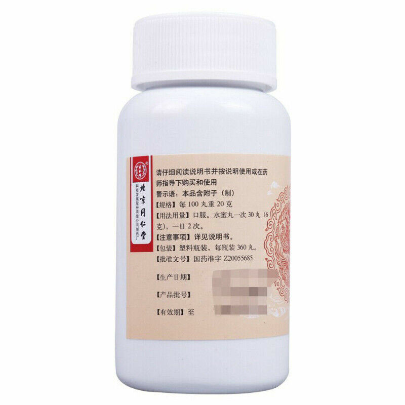 同仁堂桂附地黄丸 6盒 TongRenTang Guifu Dihuang Wan/Gui Fu Di Huang Wan 360 Pills/Box