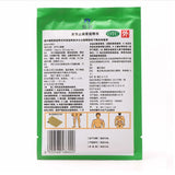 羚锐关节止痛膏 Ling Rui Guan Jie Zhi Tong Gao Lingrui Guanjiezhitonggao