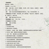 200 Pills Fuci Guipi Wan Sleep Care Herb Medicine Pill Poria Licorice Astragalus