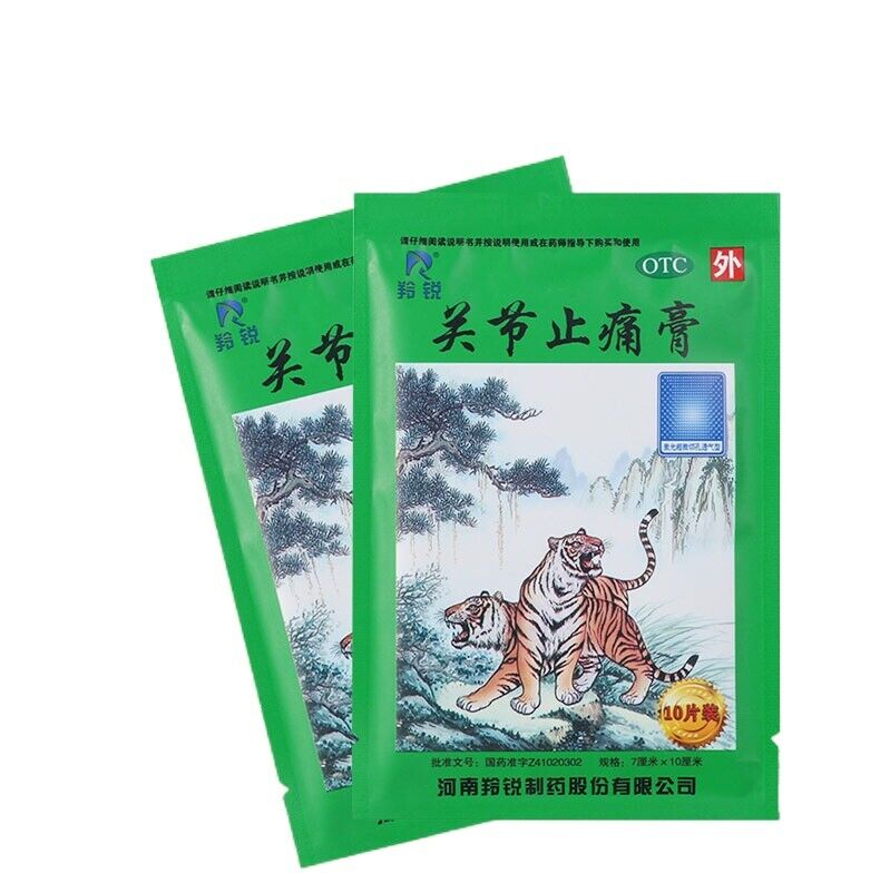 羚锐关节止痛膏 Ling Rui Guan Jie Zhi Tong Gao Lingrui Guanjiezhitonggao