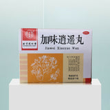 同仁堂加味逍遥丸 Tongrentong Jiaweiwan 10*6g